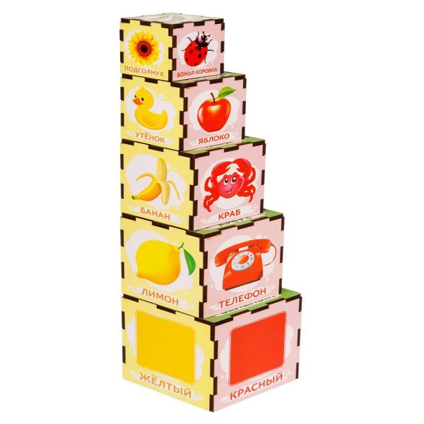 Дерев'яна розвиваюча гра для дітей Кубики-пірамідки "Кольори" (Дерев'яні пазли-вкладки)